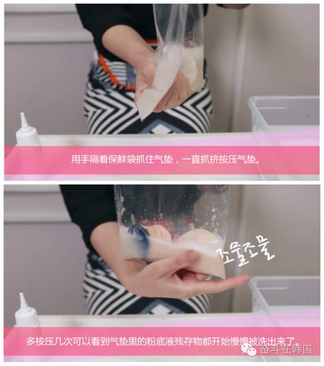 气垫粉扑不脏,蝴蝶粉扑气垫脏了可以用水洗吗