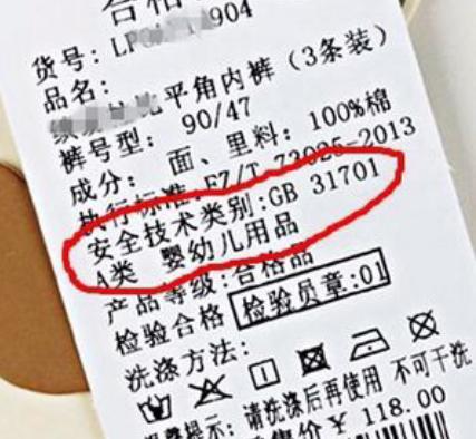 怎么挑选童装质量好,选童装必须懂的童装知识