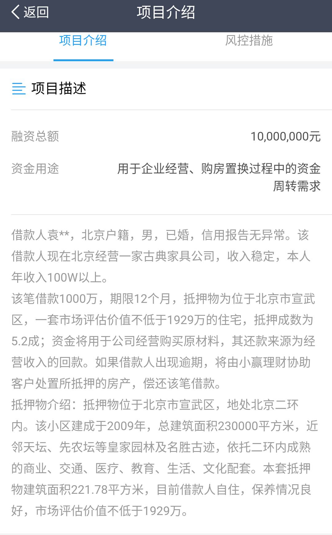 保险公司兜底政策,保险公司兜底