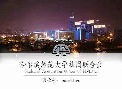 攻略|教你如何在师大刷出SSR