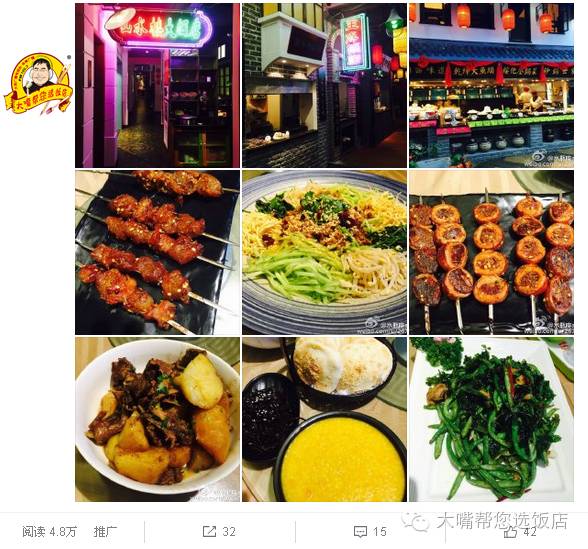 大连好吃的餐厅排行榜前十名,大连好吃的餐厅前十位高人气餐厅