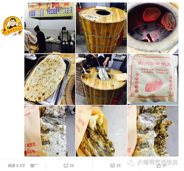 大连好吃的餐厅排行榜前十名,大连好吃的餐厅前十位高人气餐厅