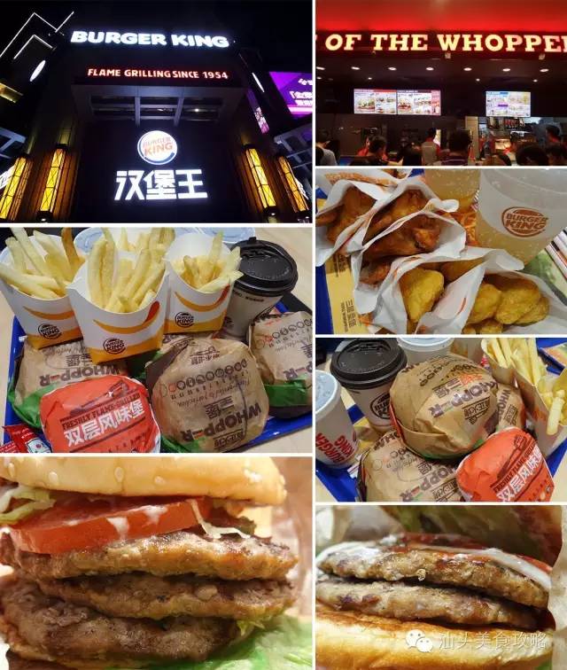 汕头最大的汉堡,汕头特色汉堡