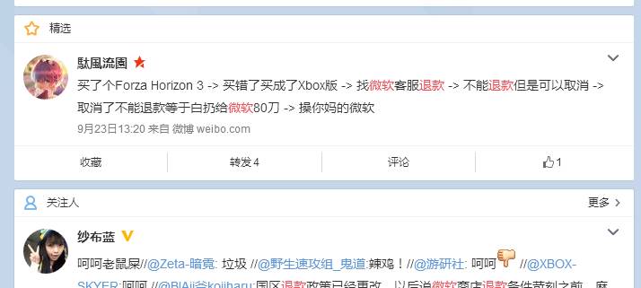 微软退款游戏要求,微软已经玩过的游戏能退款吗