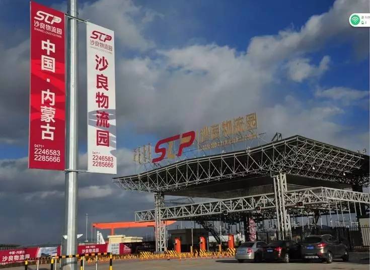 呼和浩特最新发展情况,近十年发展看呼和浩特