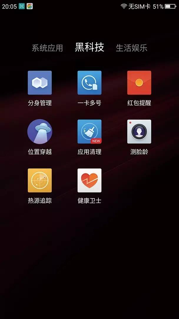 红米note4高配版1299,红米note4对比小米3