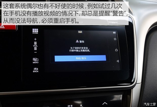 锋范高速时速多少省油,跑高速本田开省油模式