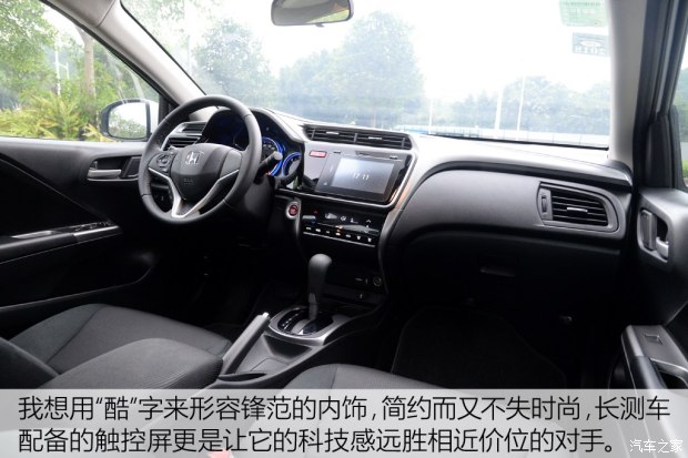 锋范高速时速多少省油,跑高速本田开省油模式