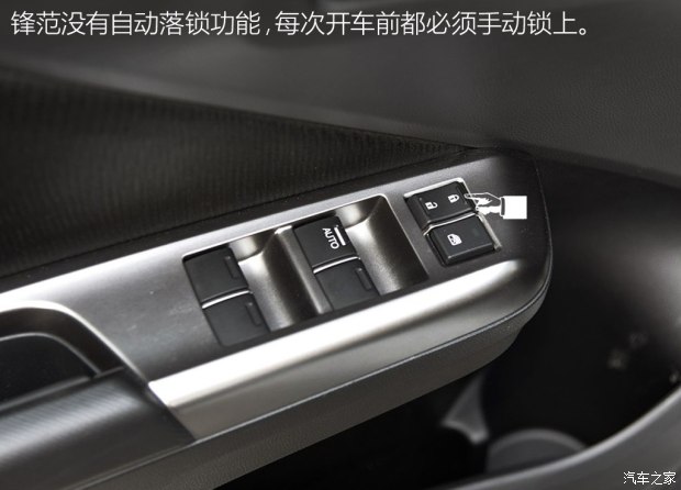 锋范高速时速多少省油,跑高速本田开省油模式