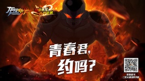 钢铁之翼改版前,蓝港黎明之光游戏