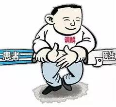 遇到医疗纠纷你该怎么办,从自己的医疗纠纷中汲取教训