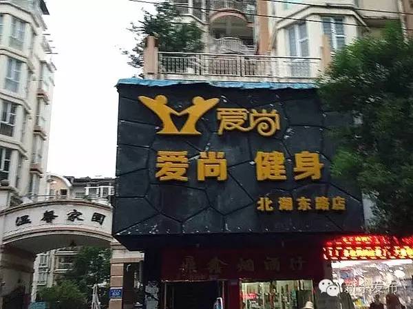健身房会员被劝退,健身房会员被拉黑怎么办