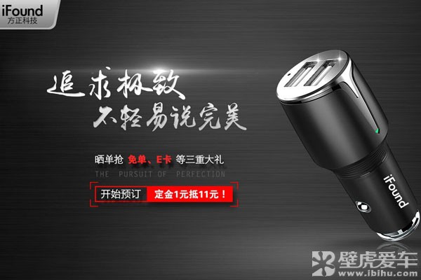 方正车载充电器,车载充电器快充最新款蓝牙