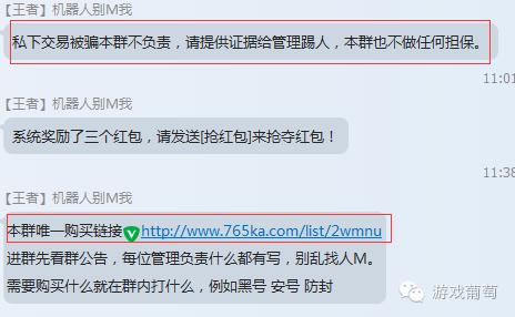 帐号成一次性消费品,LOL*号盗**背后的新利益链到底是怎样的存在?