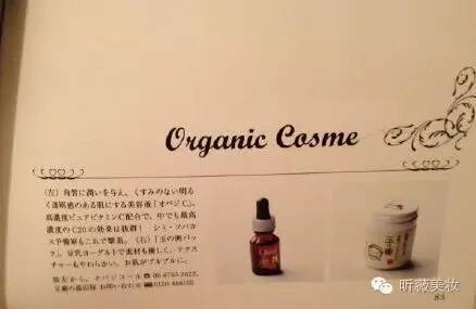 V解答丨Rinka梨花怀孕时用了这些!