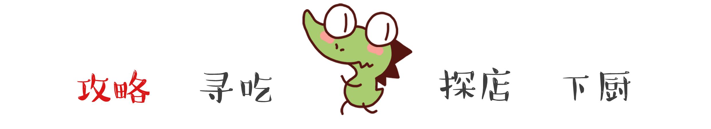 临沂清真餐厅人气榜,临沂比较好的餐厅