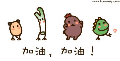 一起为中国队加油视频,一起为武汉加油为中国加油