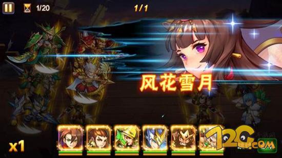 《放开那三国2》手游评测放不开的趣味三国