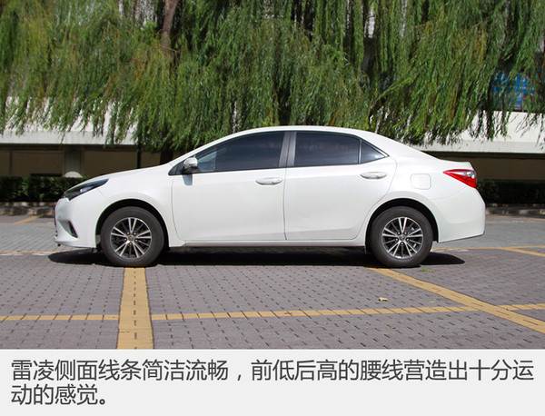 雷凌形象好气质佳辣妈日常生活的伙伴