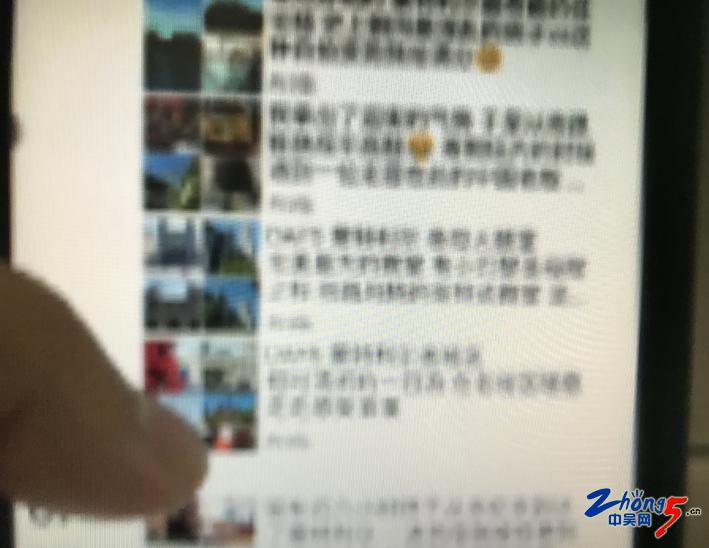 朋友冒充妹夫骗走7万,朋友以代购名义骗走1500块