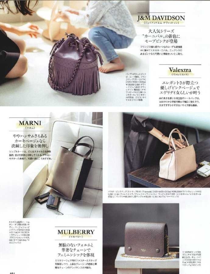 包包推荐小众高级感休闲款包包,百搭又时尚的包包看这里