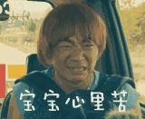 「妹逗体育」刘国梁秀自拍黑马琳：这大脸估计够你媳妇亲一个礼拜还没亲完呢