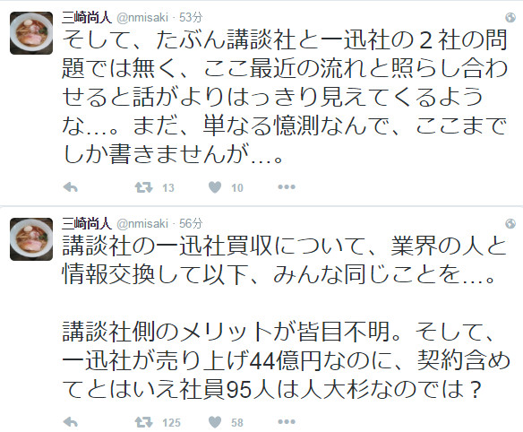 紧急事件宣言发布,紧急事态宣言发布会