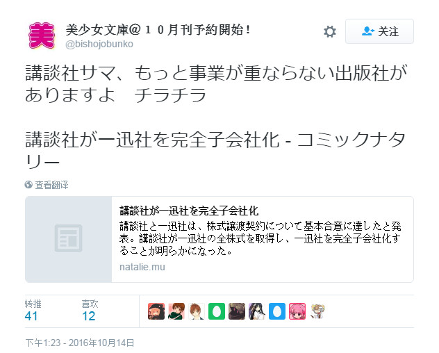 紧急事件宣言发布,紧急事态宣言发布会