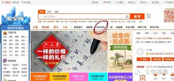 福建福鼎房价多少,福鼎榴房房价