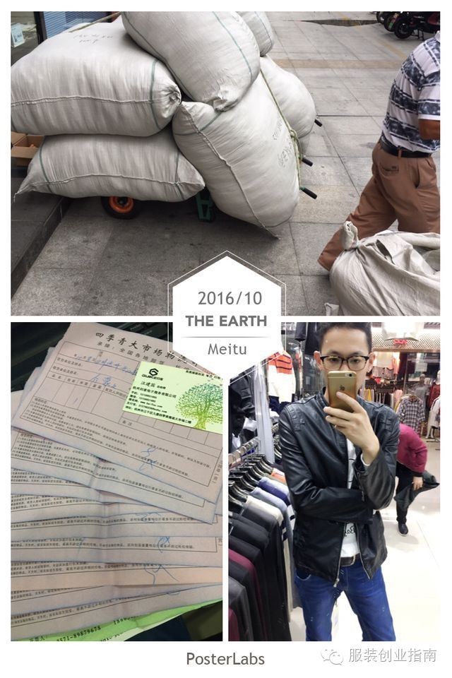 服装行业怎么做社群运营,服装社群运营优秀案例