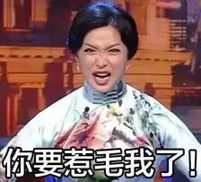 小神说民生丨700元新衣穿2小时起球·闹离婚妻子怒砸车·不合格米粉致娃腹泻