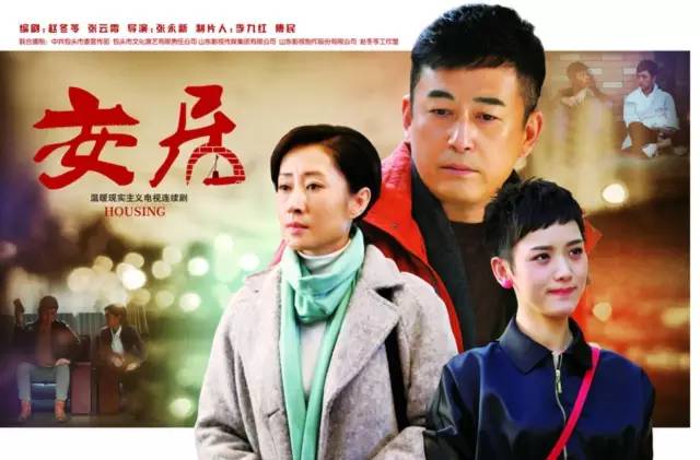 《安居》大爆料！包头群演说“拍戏这营生，真够辛苦的！”