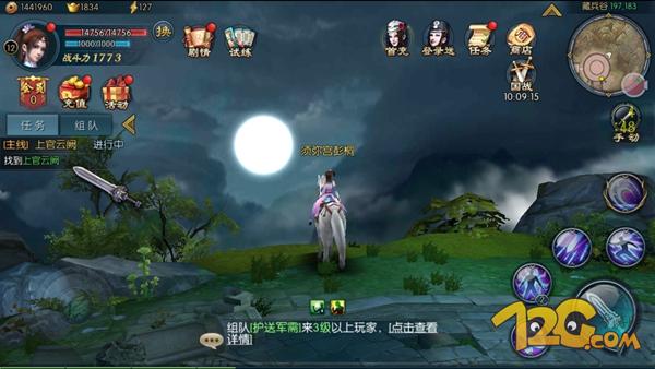 《不良人2》手游评测带你体验真正的不良人故事