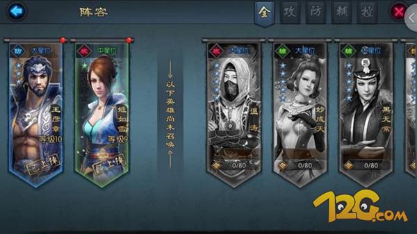 《不良人2》手游评测带你体验真正的不良人故事