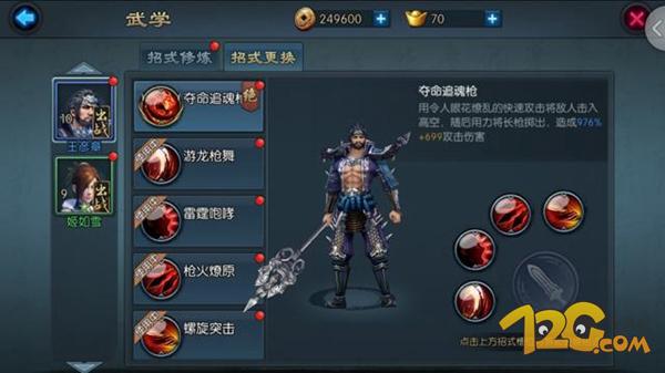 《不良人2》手游评测带你体验真正的不良人故事