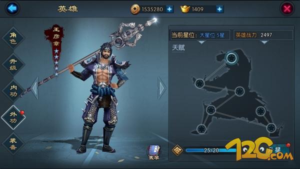 《不良人2》手游评测带你体验真正的不良人故事