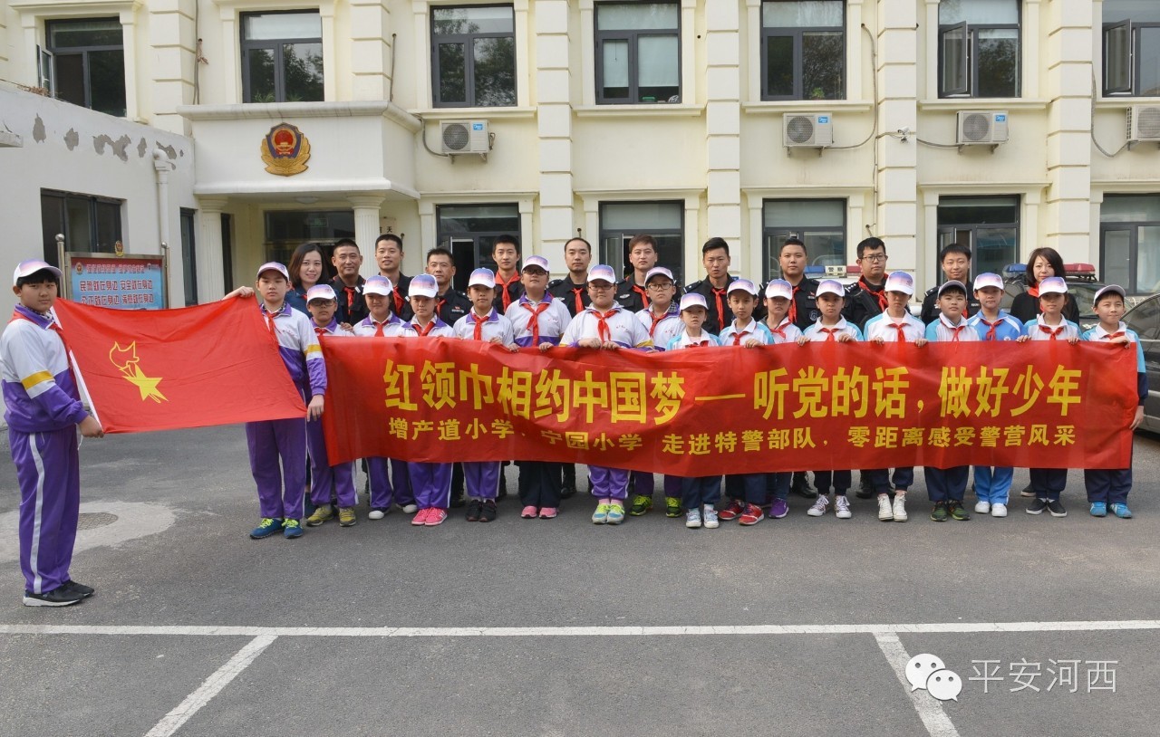 警营开放日小记者团进警营,小记者走进军营