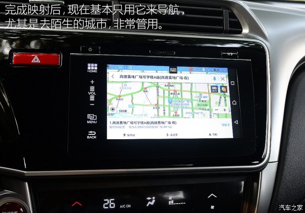 锋范高速时速多少省油,跑高速本田开省油模式