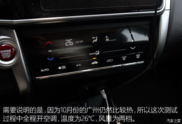 锋范高速时速多少省油,跑高速本田开省油模式