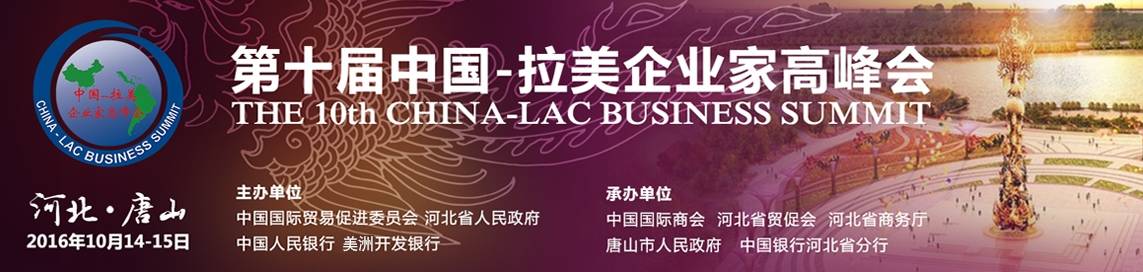 拉美地区在哪个位置,拉美距离中国多远