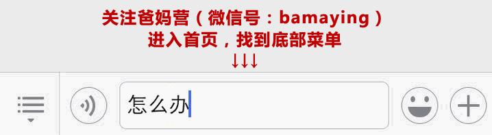 孩子喜欢打人和哭怎么办,打人的孩子怎么教育