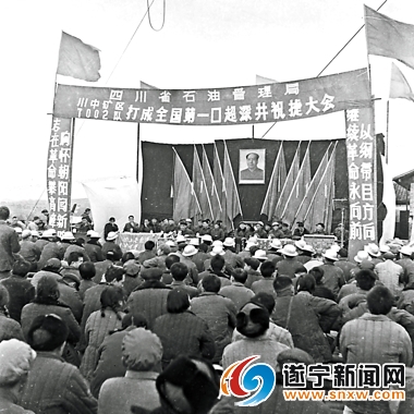 女基井——中国第一口超深井