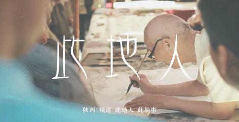 此地人|忘情指舞——大师级手工制琴师解小石