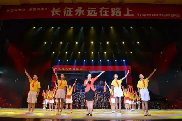 实验小学追梦路上,海淀实验小学小课题