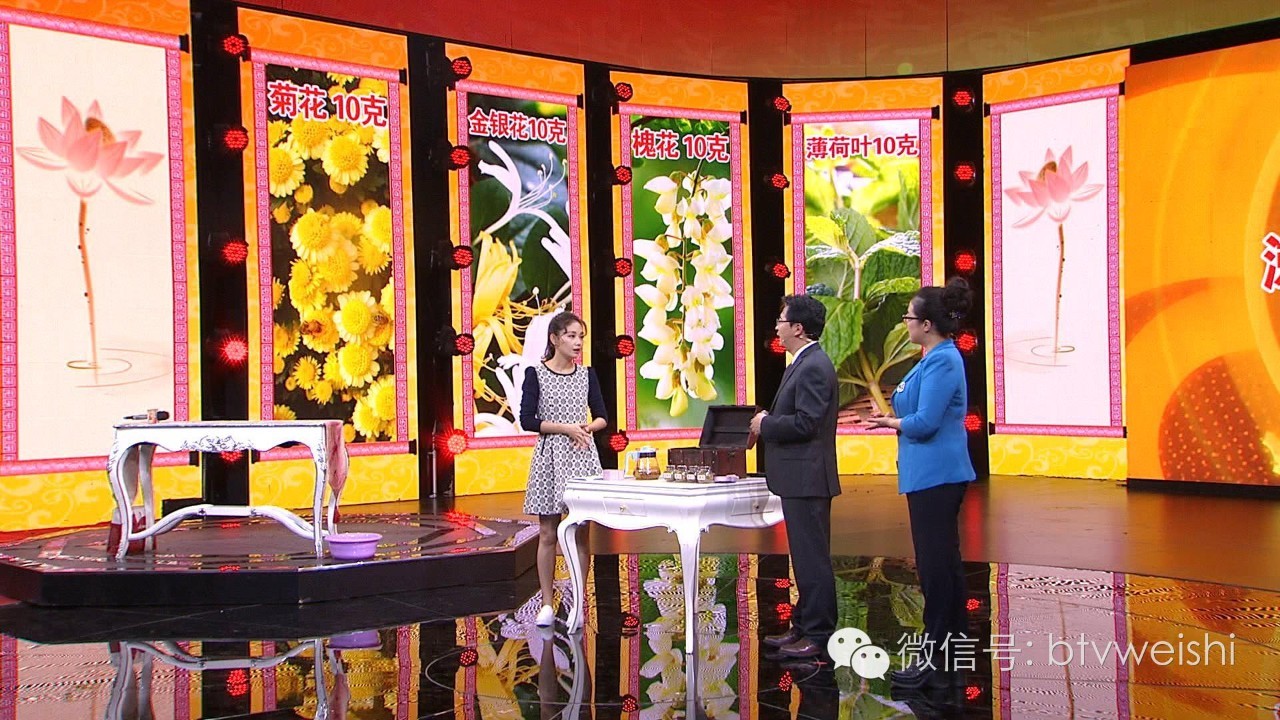 养生堂今日节目回放,养生堂今日现场直播回放