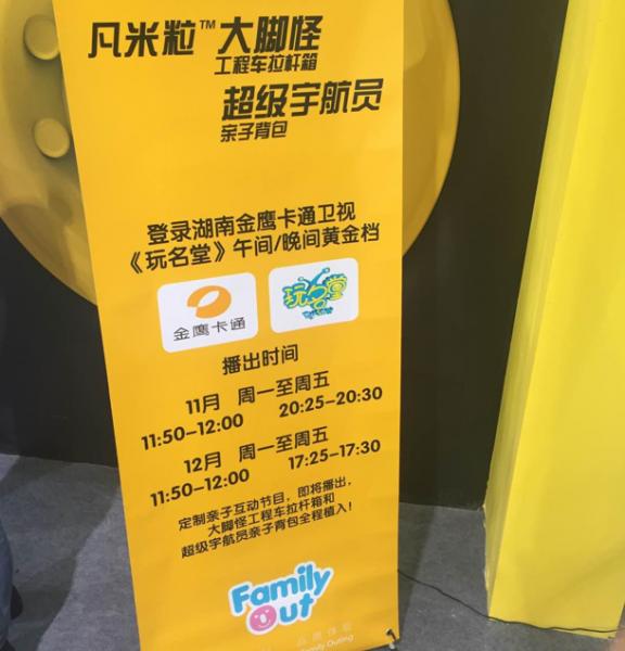 凡米粒官网,凡米粒童装