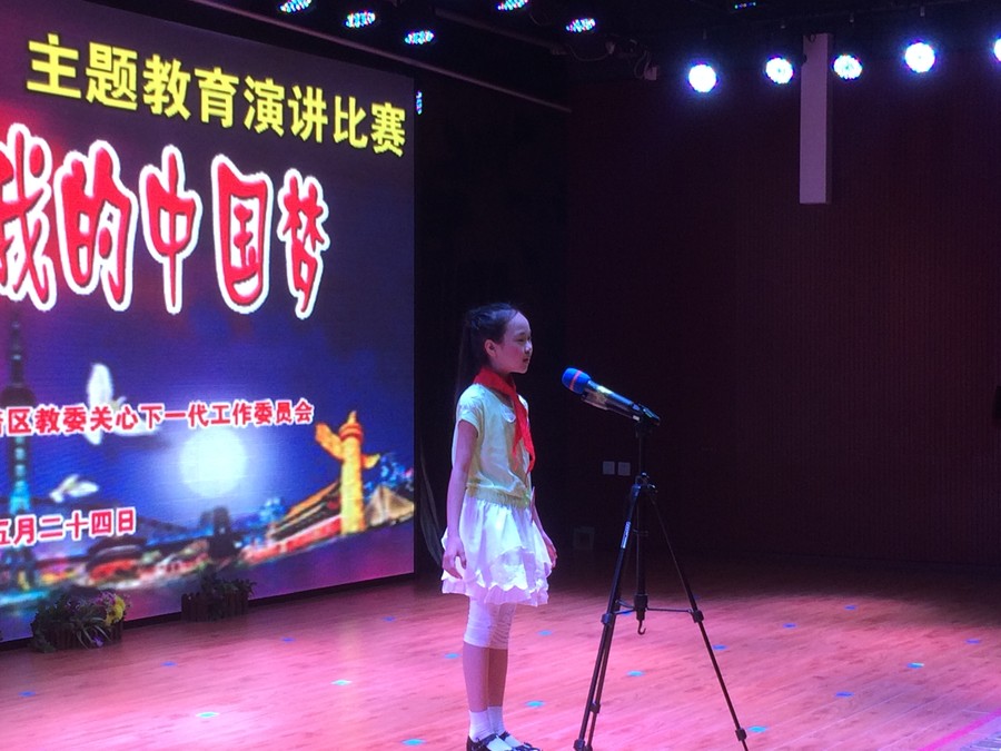 北碚水土好的小学,重庆北碚水土新建小学