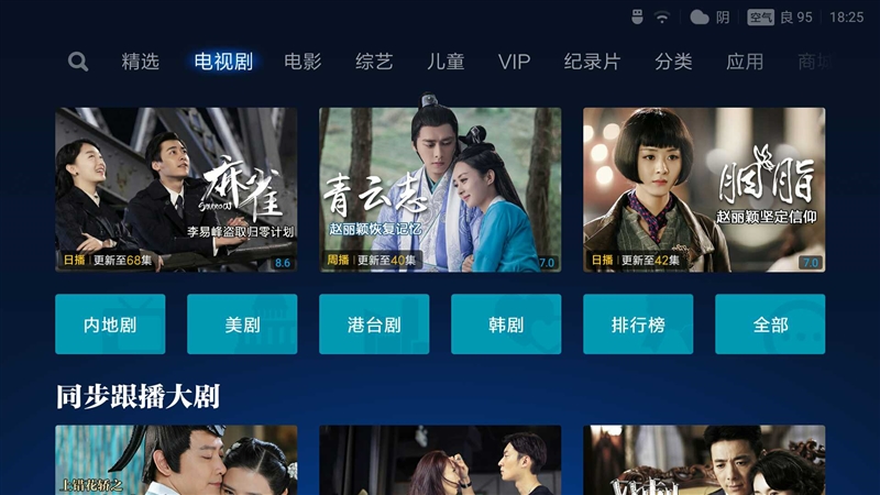 小米电视全面屏55寸评测,小米电视55寸全面屏专业评测