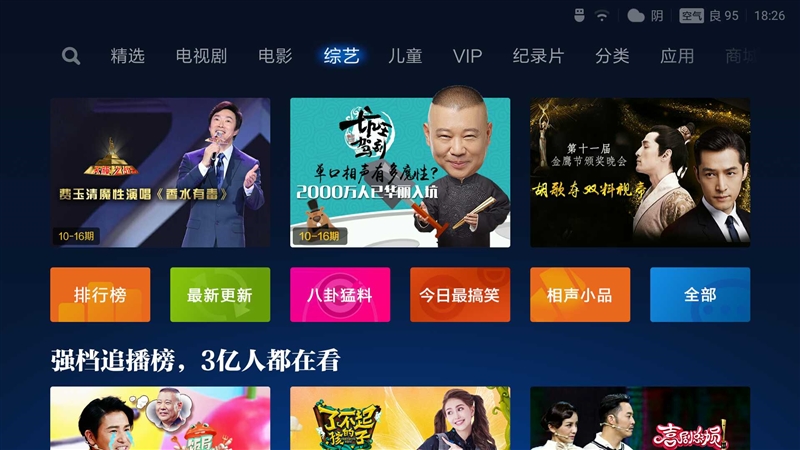 小米电视全面屏55寸评测,小米电视55寸全面屏专业评测