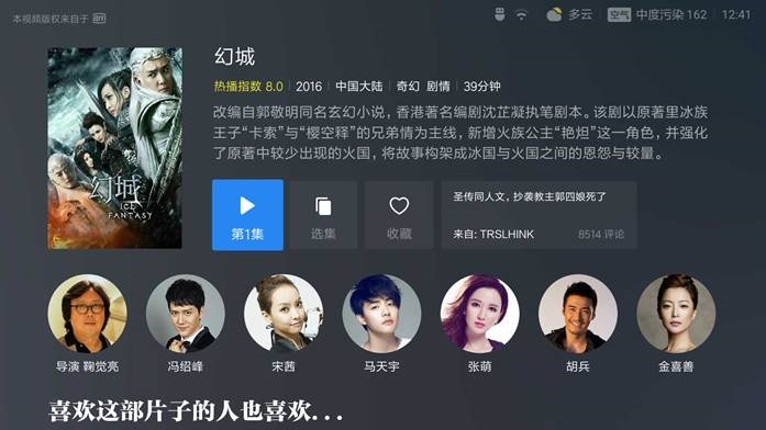 小米电视全面屏55寸评测,小米电视55寸全面屏专业评测